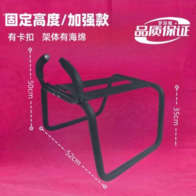 情侣辅助省力夫妻行房事神器逍遥体位专用炮椅子
