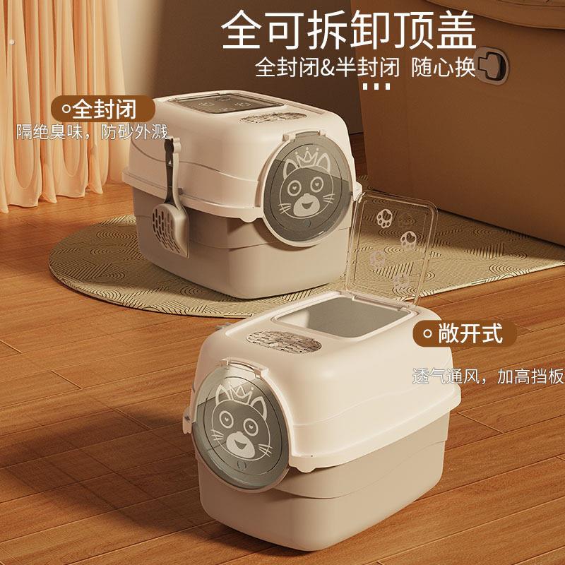 猫砂盆超大号全半封闭顶入式猫厕所防外溅猫沙盆猫食盆宠物用品