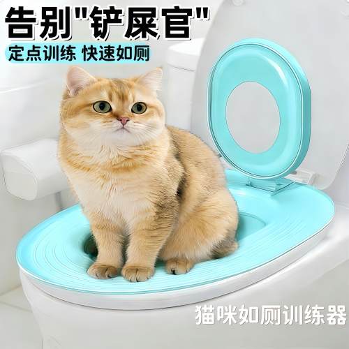 猫咪马桶训练器第五代厕所猫砂盆新型防外溅防臭家用猫屎盆开放式