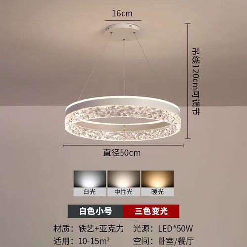 主卧室灯轻奢风北欧现代简约设计感餐厅吧台餐桌圆环吊灯房间主灯