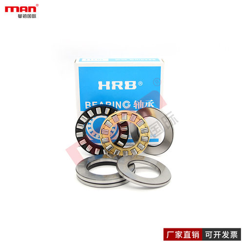 H哈尔滨R推力滚子B轴承29434/P0 P6 P5 P4 P2