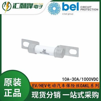0AKLB9500-BC高压熔断器EV/HEV电动汽车保险丝0AKL系列1000VDC