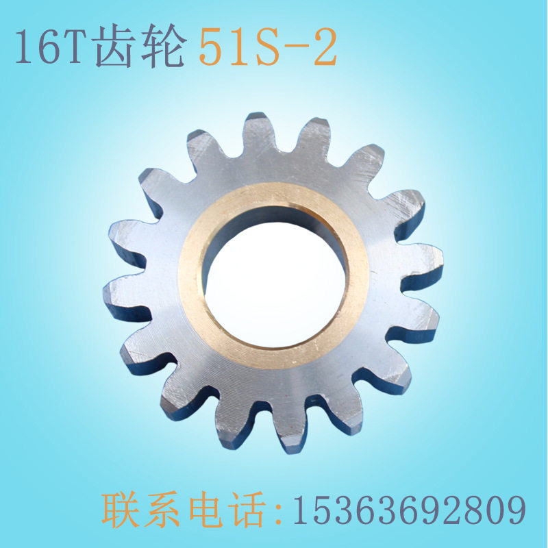 木工机械配件七轮送料送材机钢齿轮26齿05H-2双层组合齿16齿51S-2