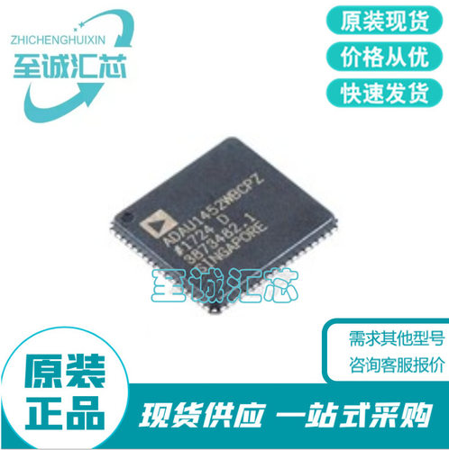ADAU1452WBCPZ-RLIC单片机