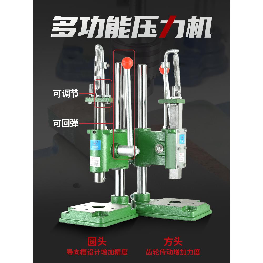 16压力机手动冲压机手压冲床小型啤机冲孔器打斩机压头模具配件图片