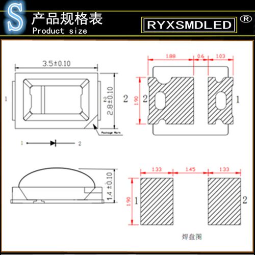贴片led灯珠2835红色凸头聚光3216红光球头圆头带透镜发光二极管