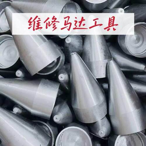 维修马达碳刷锥形桶启动马达配件使用方便起动机碳刷架安装工具
