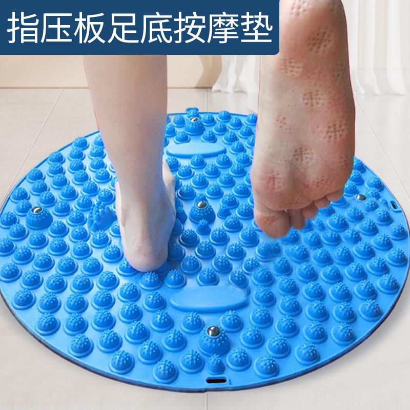 圆形指压板超慢跑按摩脚垫健身跑步垫脚底按摩垫大尺寸