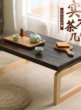 炭烧桐实木彷古榻榻米折叠国学桌简约茶几飘窗矮桌阳台炕桌学习桌
