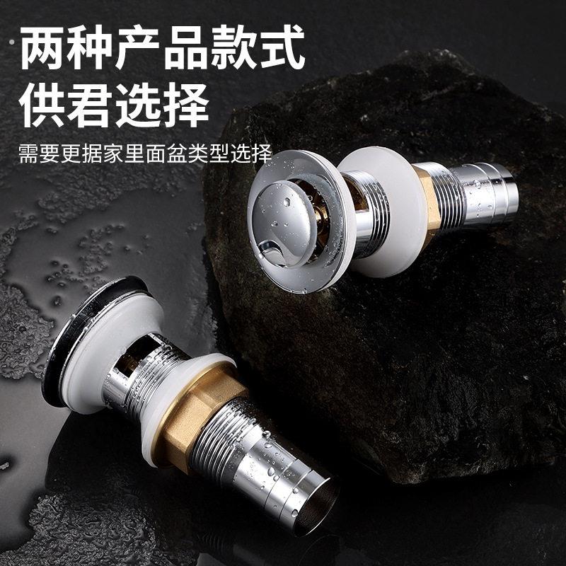 洗手池下水管整套洗手盆排水管配件洗脸盆全铜下水器套装台面盆水