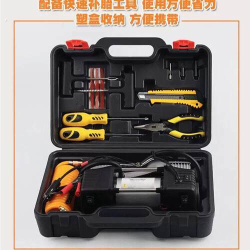 汽修打气泵车载充气泵双缸电动高压汽车打气泵便携轮胎打气筒气泵
