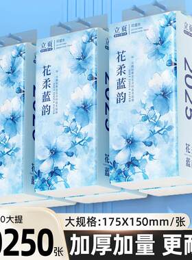 2025大提悬挂式纸巾餐巾纸家用实惠装挂式抽取式卫生纸整箱抽取式