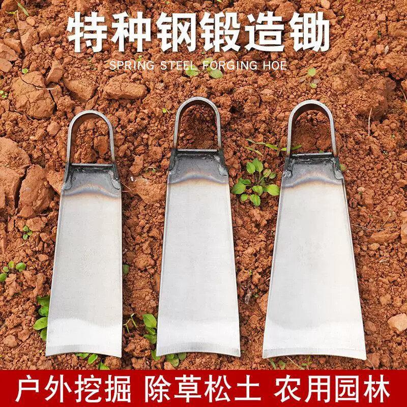 锰钢锄头老式农用工具挖笋多功能开山开荒家用