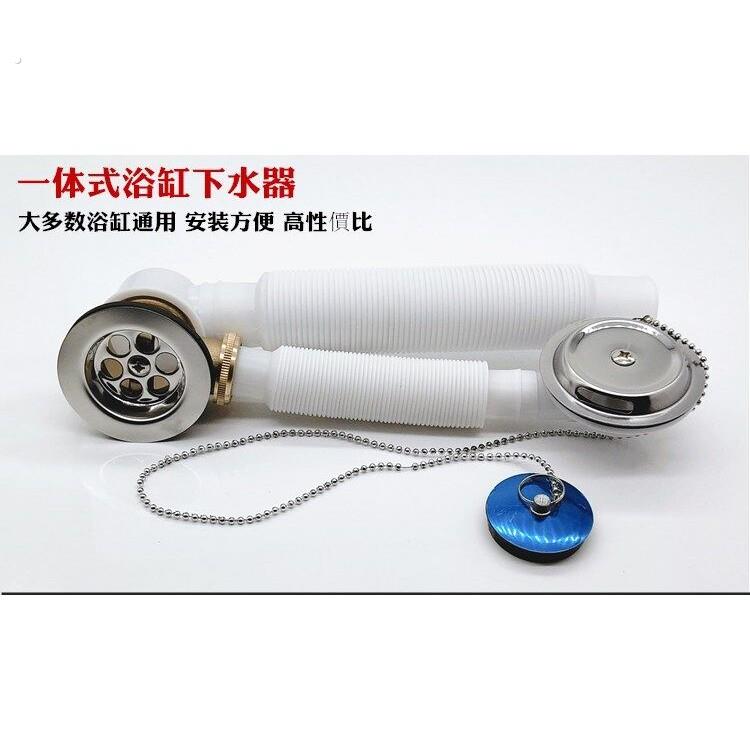 全铜伸缩式浴缸浴盆下水器 下水管通用型塞子式 老式浴缸下水配件
