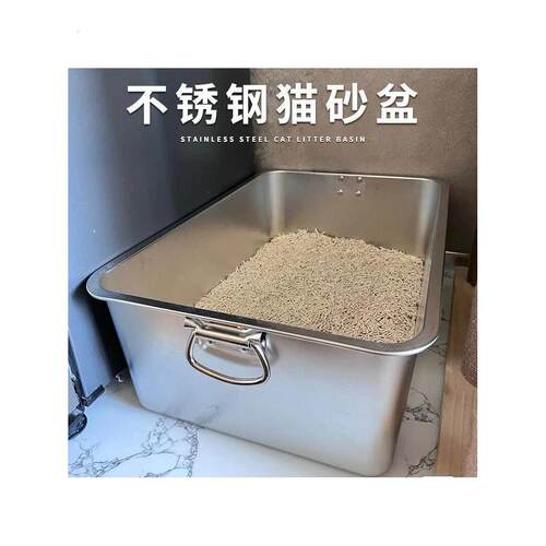 不锈钢猫砂盆加厚长方形防溅易清洁大容量开放式养猫咪猫厕所用品