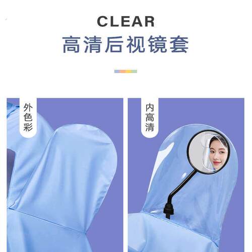 牛津布电动车雨衣电动车加厚长版全身防暴雨男女款机车防水雨披