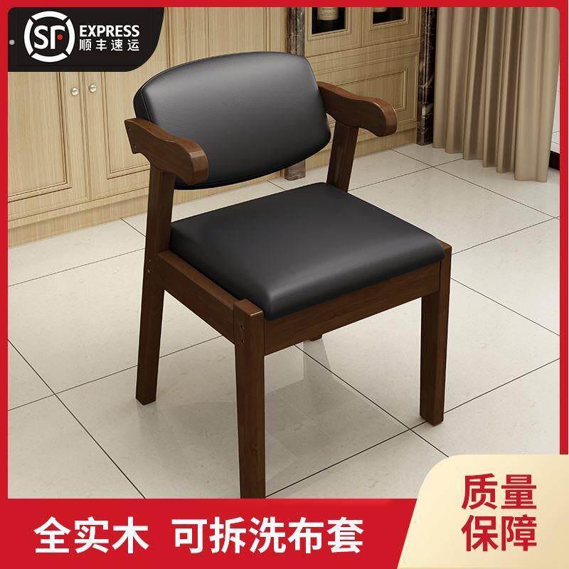 高端主人椅茶台主人椅泡茶主人凳茶桌专用凳子泡茶主人椅子靠背