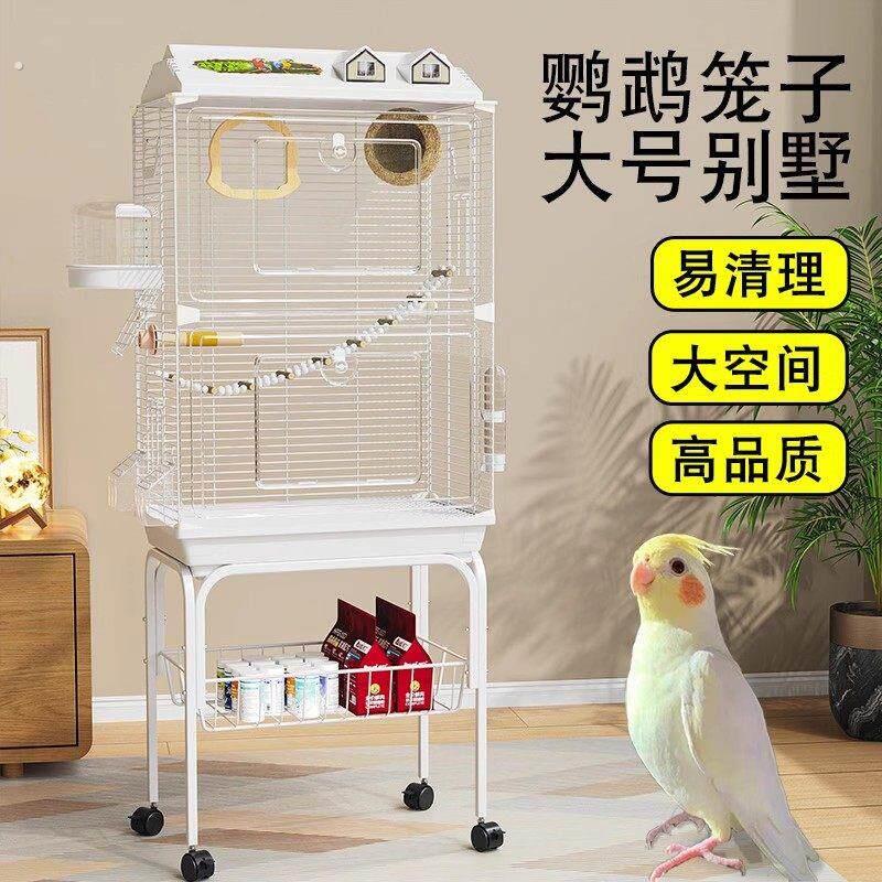 2025新款鸟笼鹦鹉笼子新型防溅家用大号别墅铁丝网八哥小太阳专用