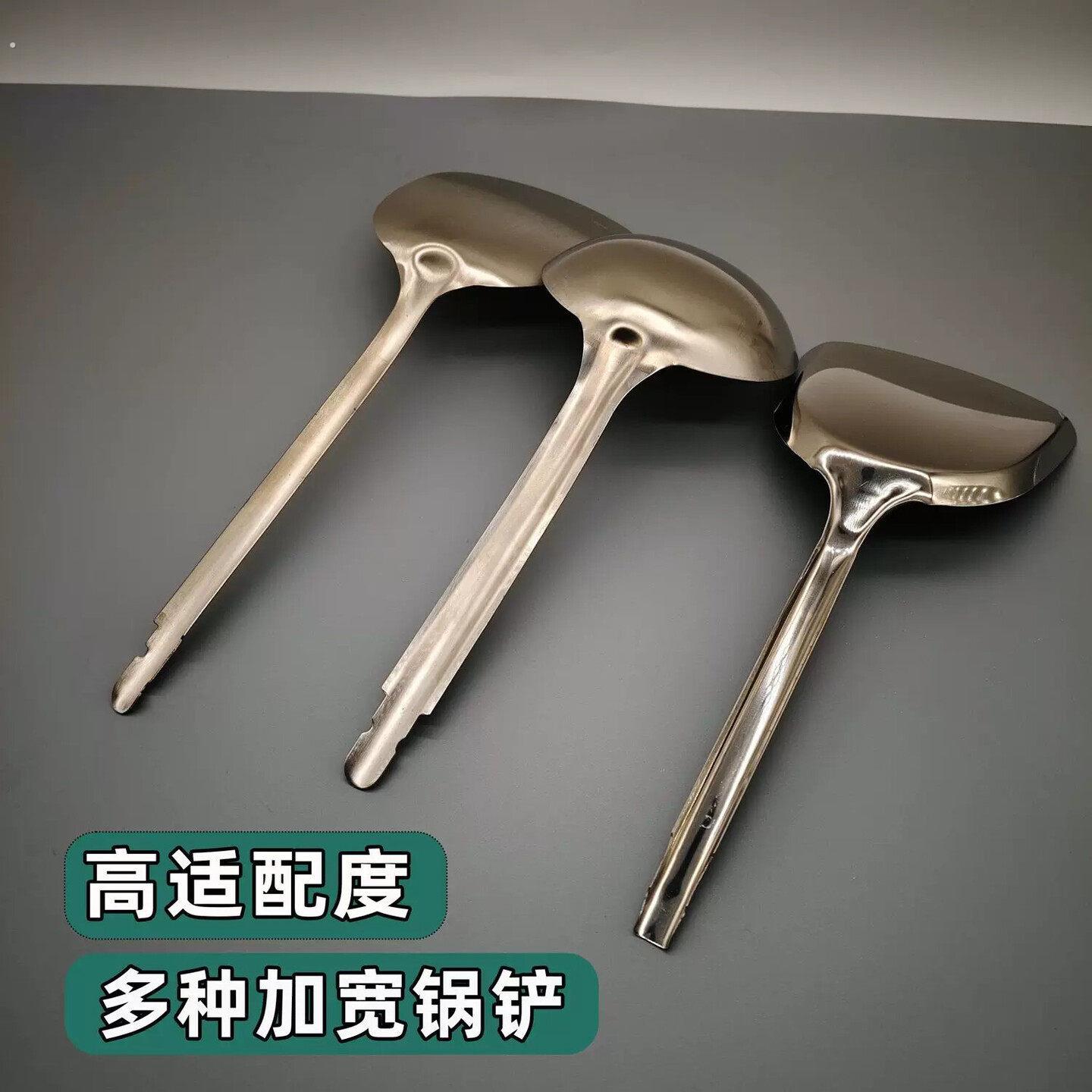通用扁孔锅铲替换把手家用勺子铲子维修配件实木加长隔热防烫木柄