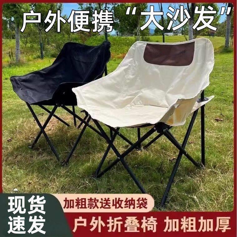 庭院阳台椅庭院家俱住宅家俱阳台坐具阳台椅月亮