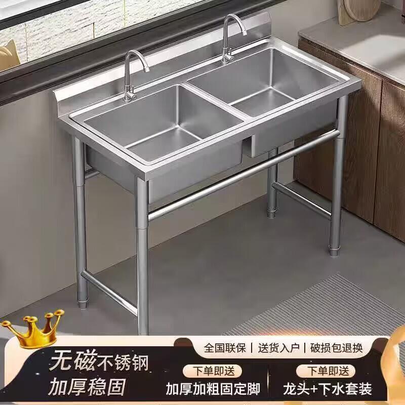 商用不锈钢水槽单双三槽带支架厨房洗菜盆洗手盆洗碗池水池家用