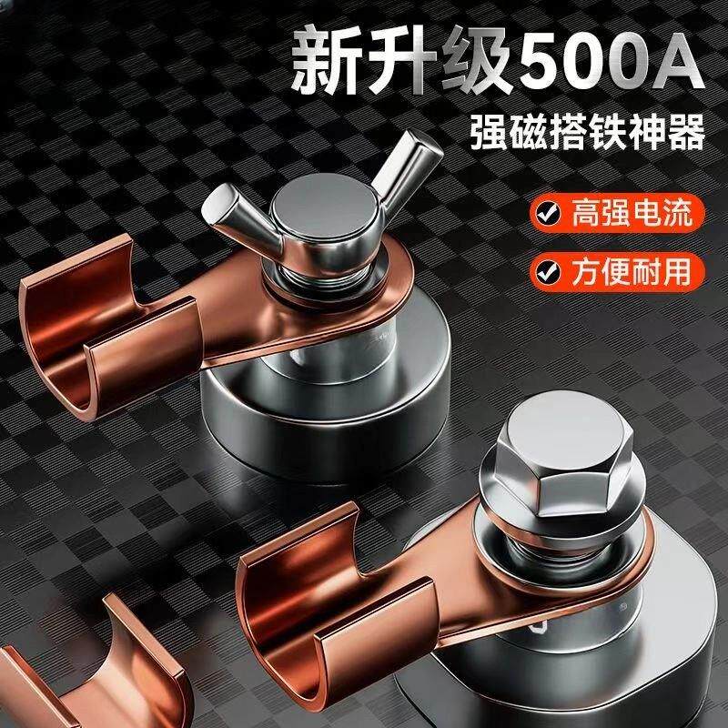 惊爆价手动焊接工具焊机接地线强强磁搭铁神器烧不烂电焊机接地线