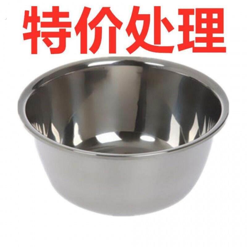 不锈钢盆厨房和面盆打蛋盆加深盆洗菜盆洗脸盆家用洗米沥水盆