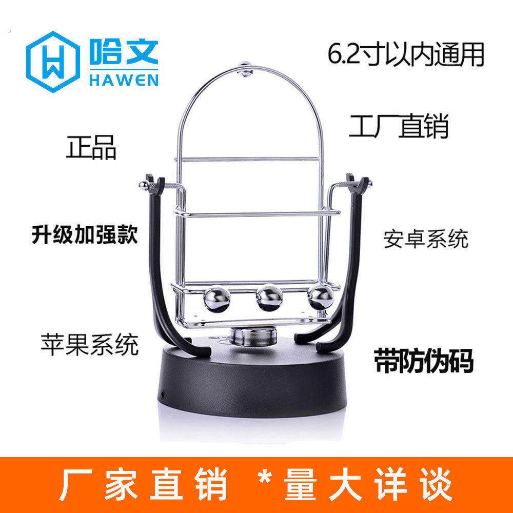 摇步器手机计步器微信运动自动摇摆计步数一起来捉妖辅助刷步神器
