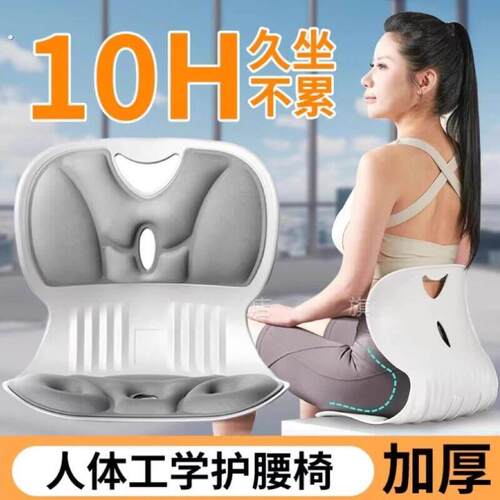 护腰椅子久坐不累人体工学凳子办公室靠背座椅家用舒适宿舍电脑椅