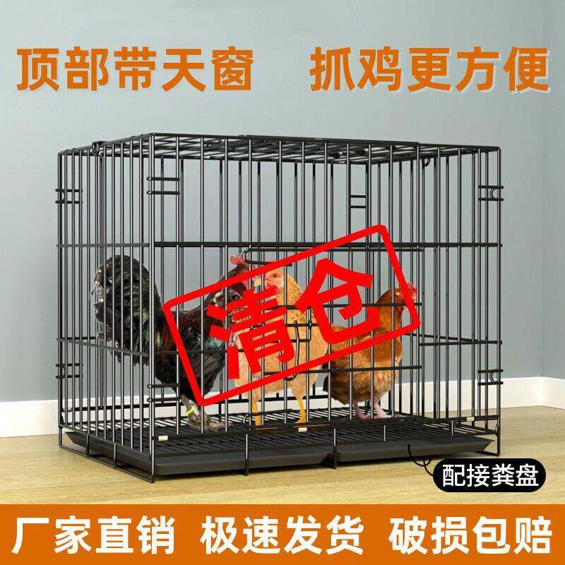 鸡鸭笼子家用铁笼养鸡笼大号大空间折叠笼母鸡公鸡家禽专用养殖笼