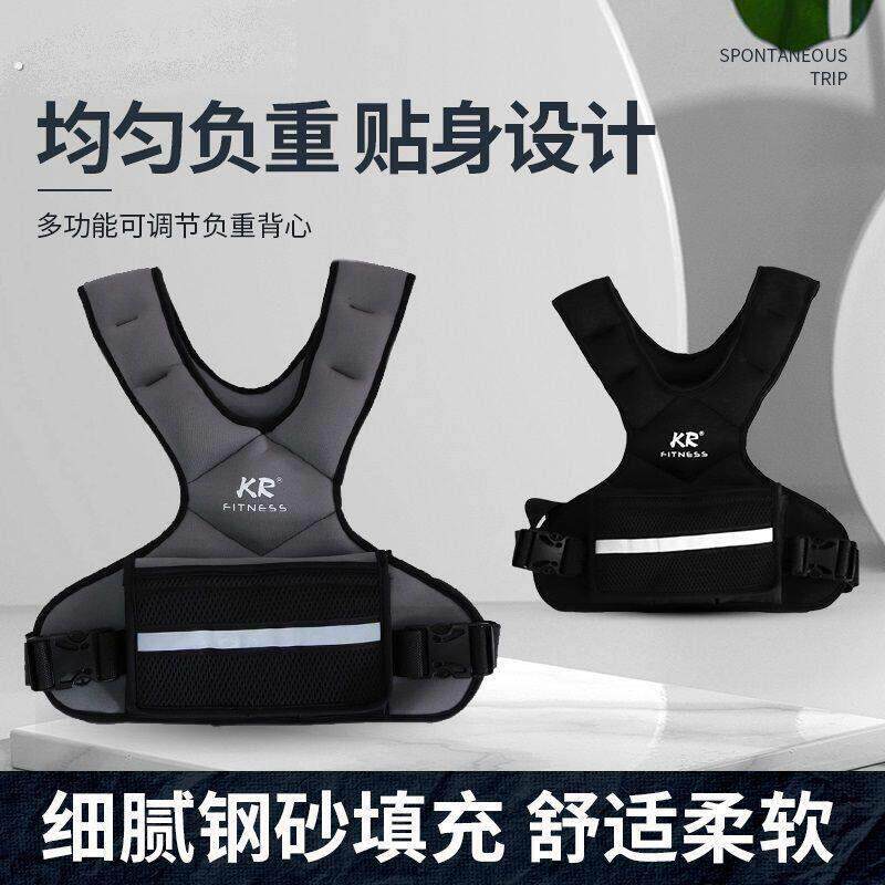 超薄隐形负重钢板背心跑步训练铅块马甲运动绑腿沙衣沙袋装备全套