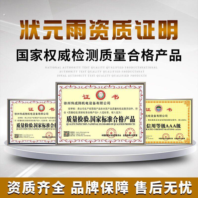 状元雨不锈钢无塔供水器家用全自动上水水塔自来水增压水泵储水塔