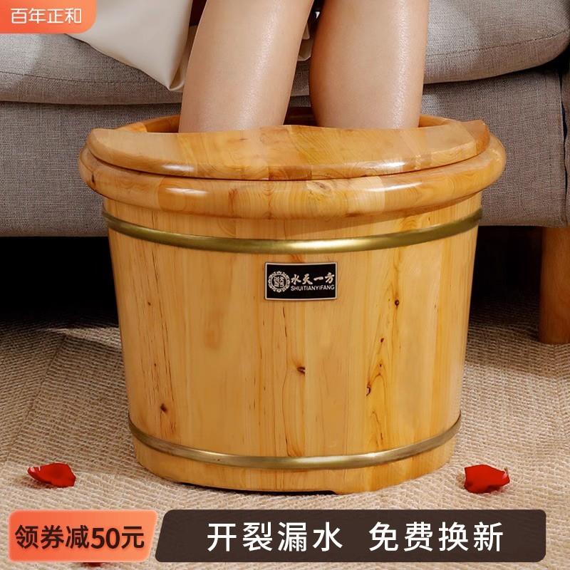 香柏木泡脚桶按摩泡脚木盆家用实木足浴盆洗脚盆洗脚桶泡脚盆木桶
