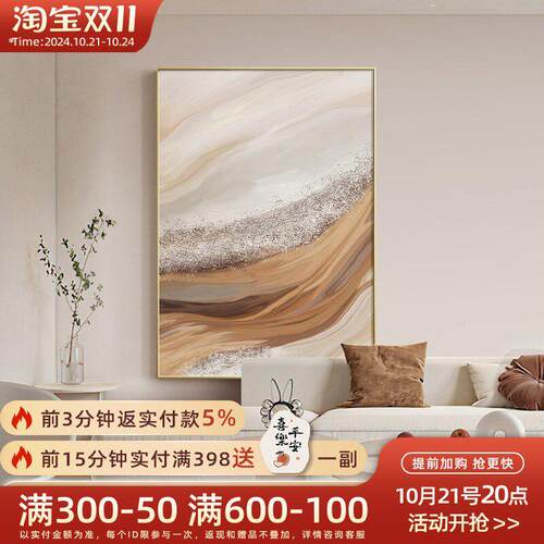 新现代简约客厅装饰画抽象玄关走廊过道壁画高档海浪沙发背景墙挂