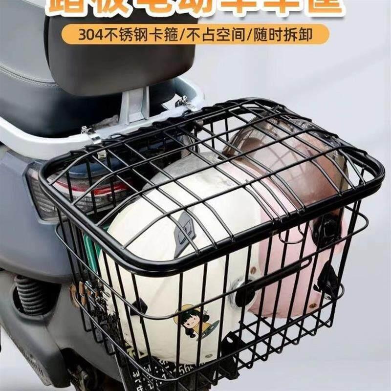 挂在电动车后面的篮子通用电动滑板车加粗后车筐自行车后置挂篮