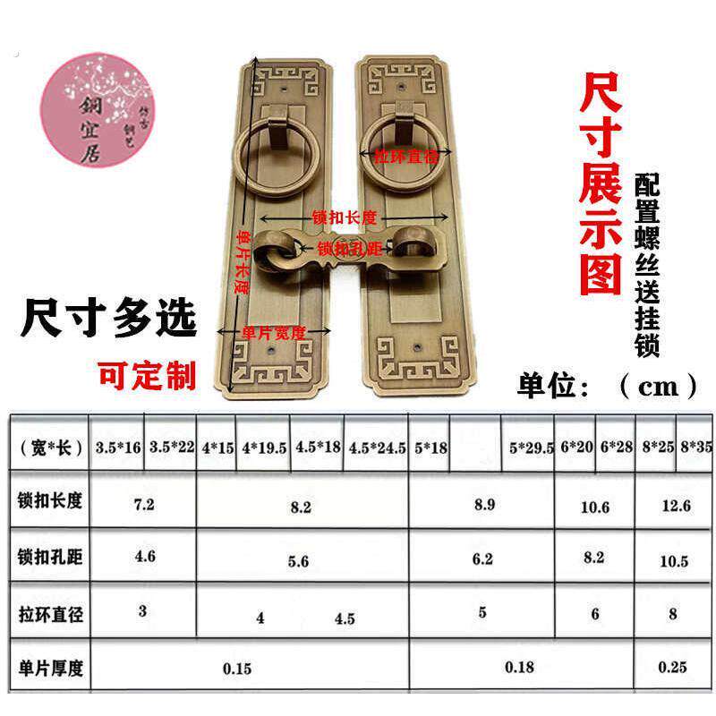 插销全中式搭扣拉手木门把手铜门栓大门纯铜老式锁扣壁柜门彷古