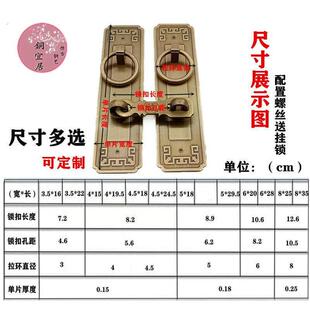 插销全中式搭扣拉手木门把手铜门栓大门纯铜老式锁扣壁柜门彷古