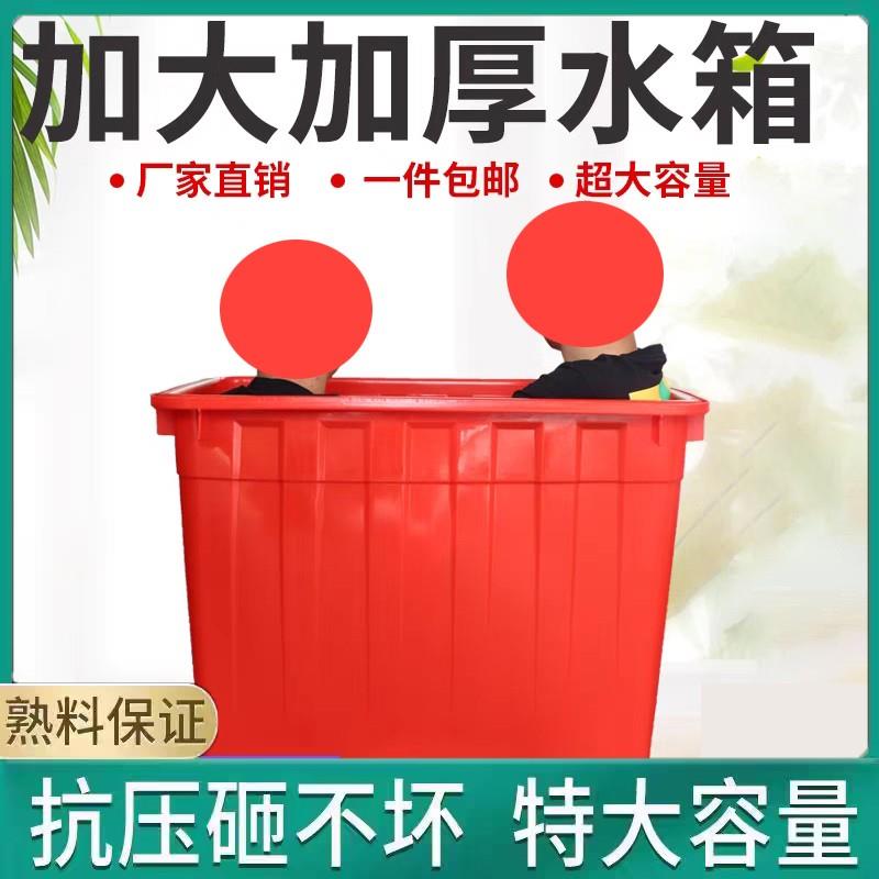 塑料水箱特大号不透明箱子收纳箱可移动车载塑料筐家用长方形养龟
