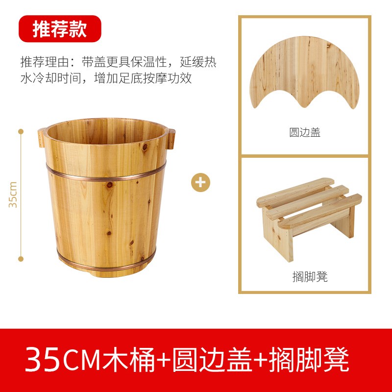 工厂处理价杉木泡脚桶家用实木泡脚盆足浴盆洗脚盆洗脚桶木桶