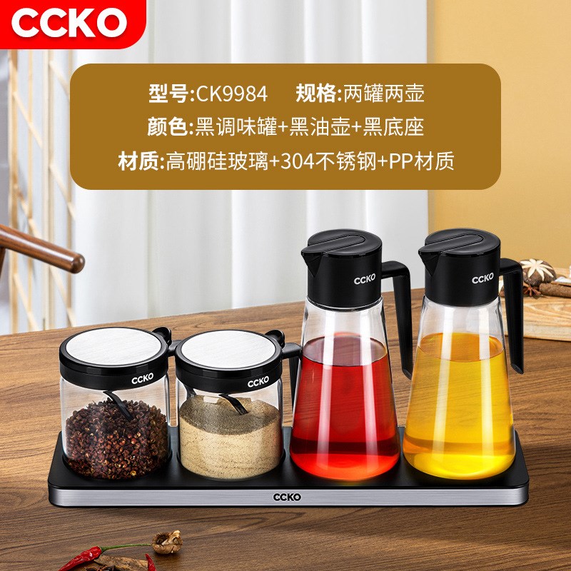 调料盒组合套装罐子调味罐家用玻璃油壶调料瓶收纳盒盐味精罐厨房