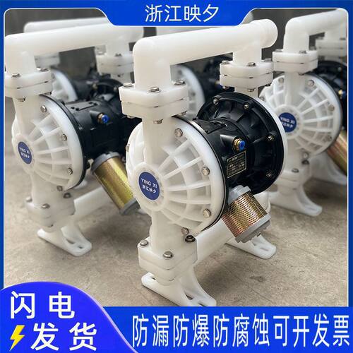 气动隔膜泵耐腐蚀耐酸碱