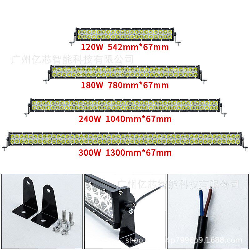 双排120W180WLED弯灯长条灯越野车改装车顶灯前杠灯超亮工作灯