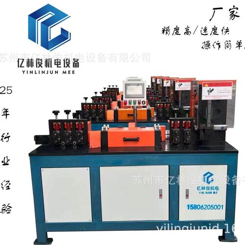 全自动数控高速线材调直切断机