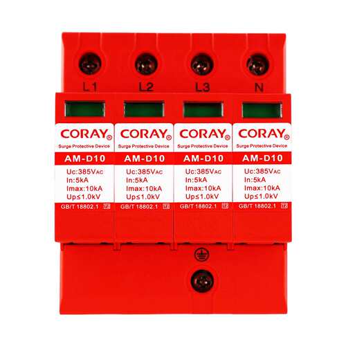 易科雷三相电源防雷器20kA40kA80kA 380V B级C级电源浪涌保护器AM
