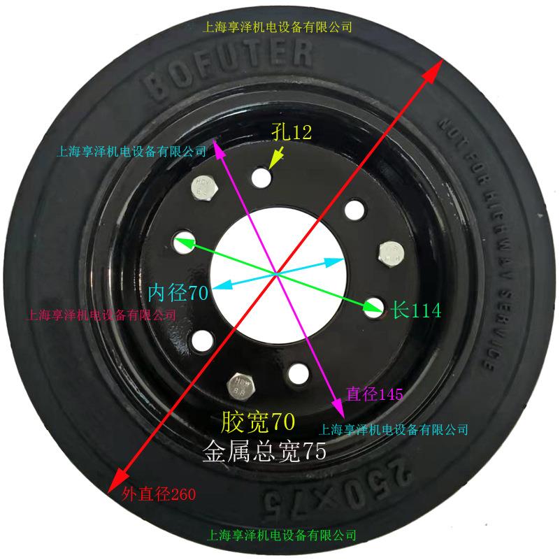 扫地车驱动轮方向轮250*75 智能清扫机传动轮后轮胎轱辘子