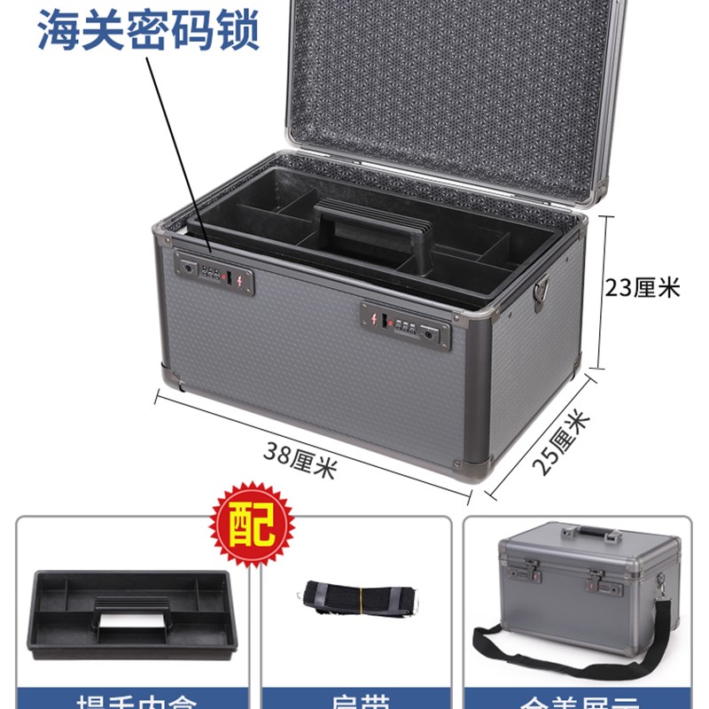 带锁多层铝合金整理箱金属储物双层分层五金工具收纳铁盒子手提式