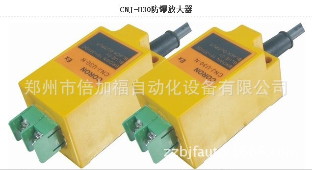超荣CNJ防爆接近开关新报价