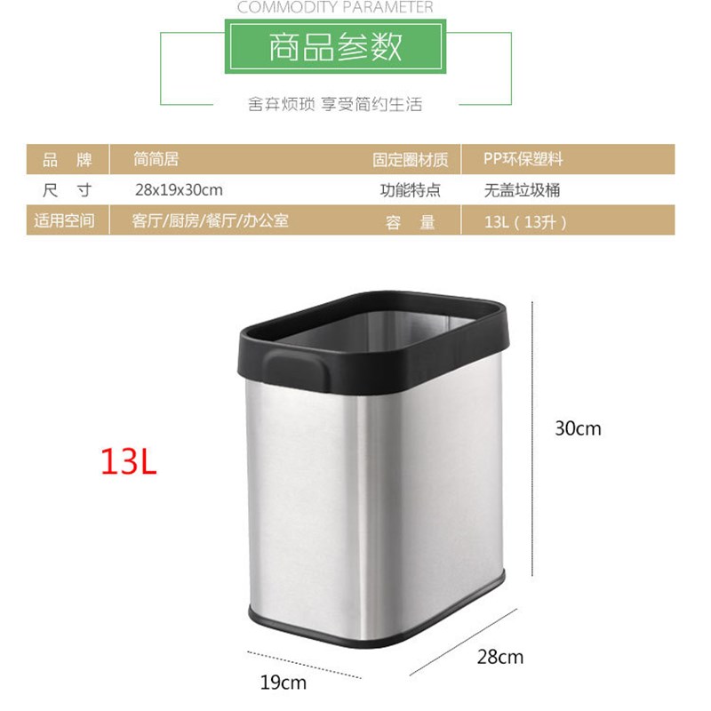 无盖简约不锈钢厨房垃圾桶家用大码办公客厅双桶干湿分离两用新品