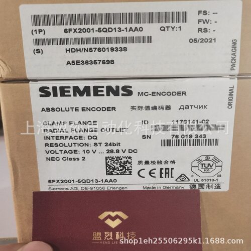 6FX2001系列多型号可选