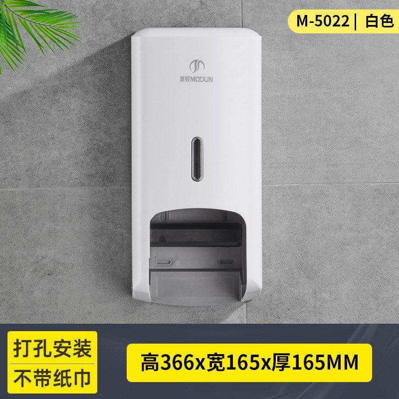 莫顿新款塑料大纸巾盒卷纸盒抽纸盒厂家直销抽取式挂式擦手纸盒